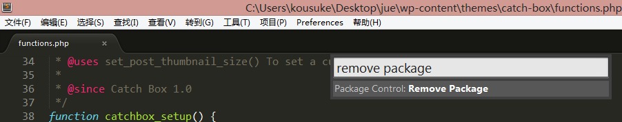 update-and-remove-sublime-text-package-05